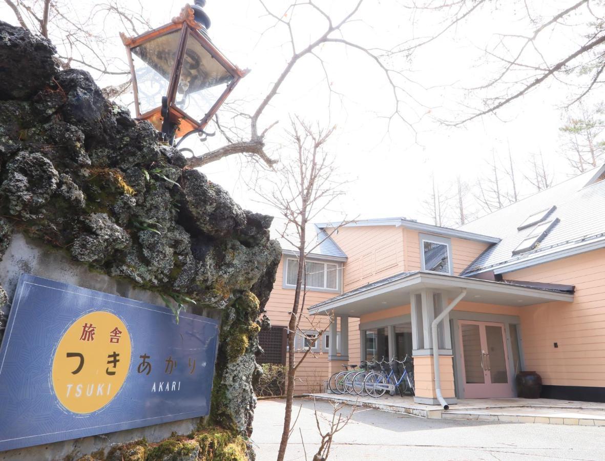 Ryosha Tsukiakari Bed and Breakfast Yamanakako Buitenkant foto